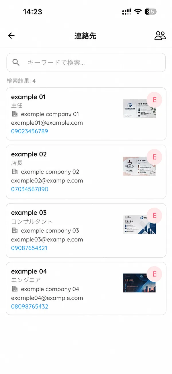 Search everything you have collected by company, industry, title or tag, and pull up the contact you need.