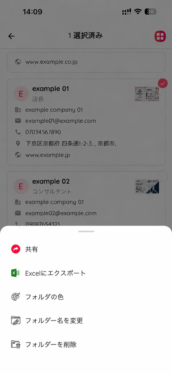 Share a card with colleagues. What each person can see follows the department and team permissions you set.